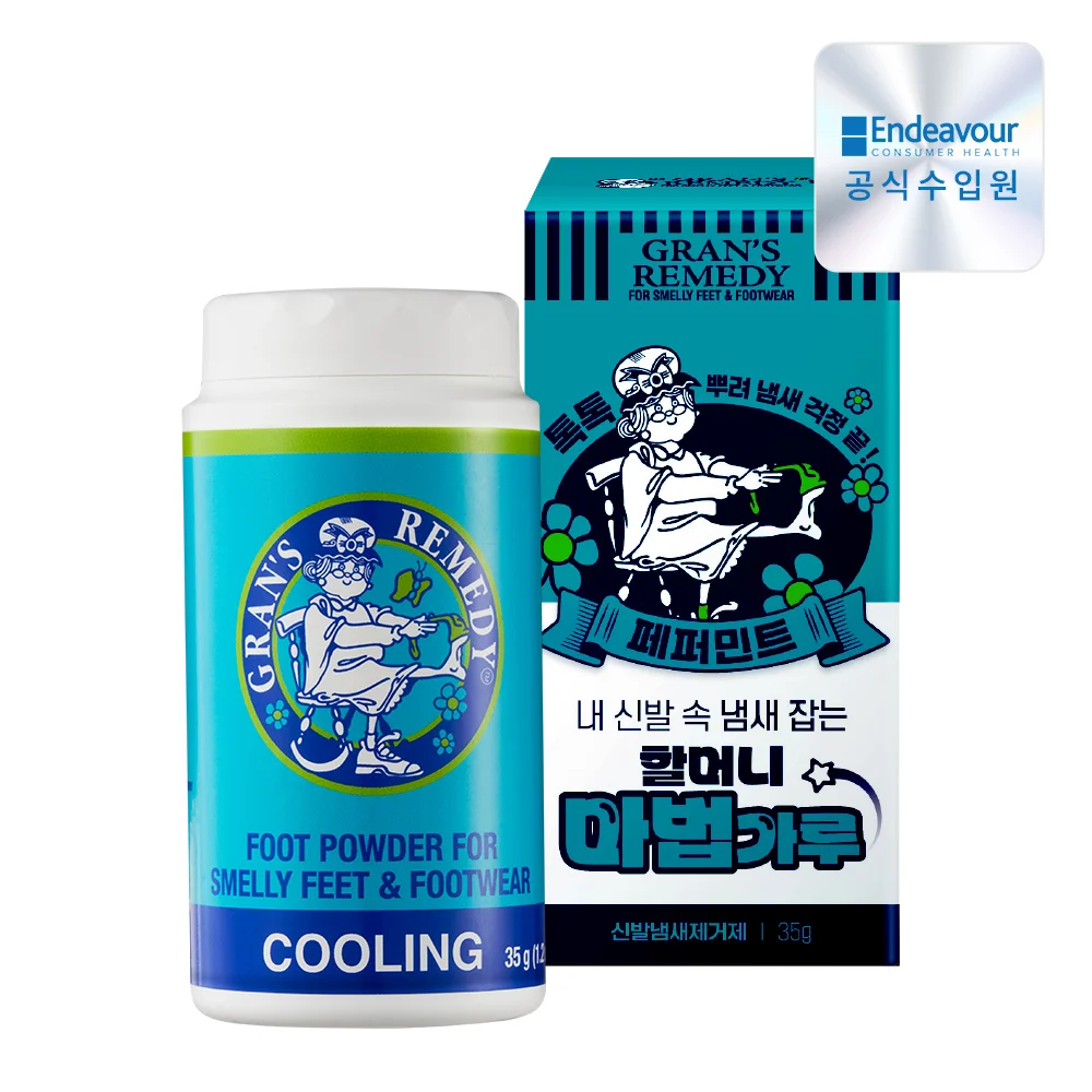 [單品] 薄荷