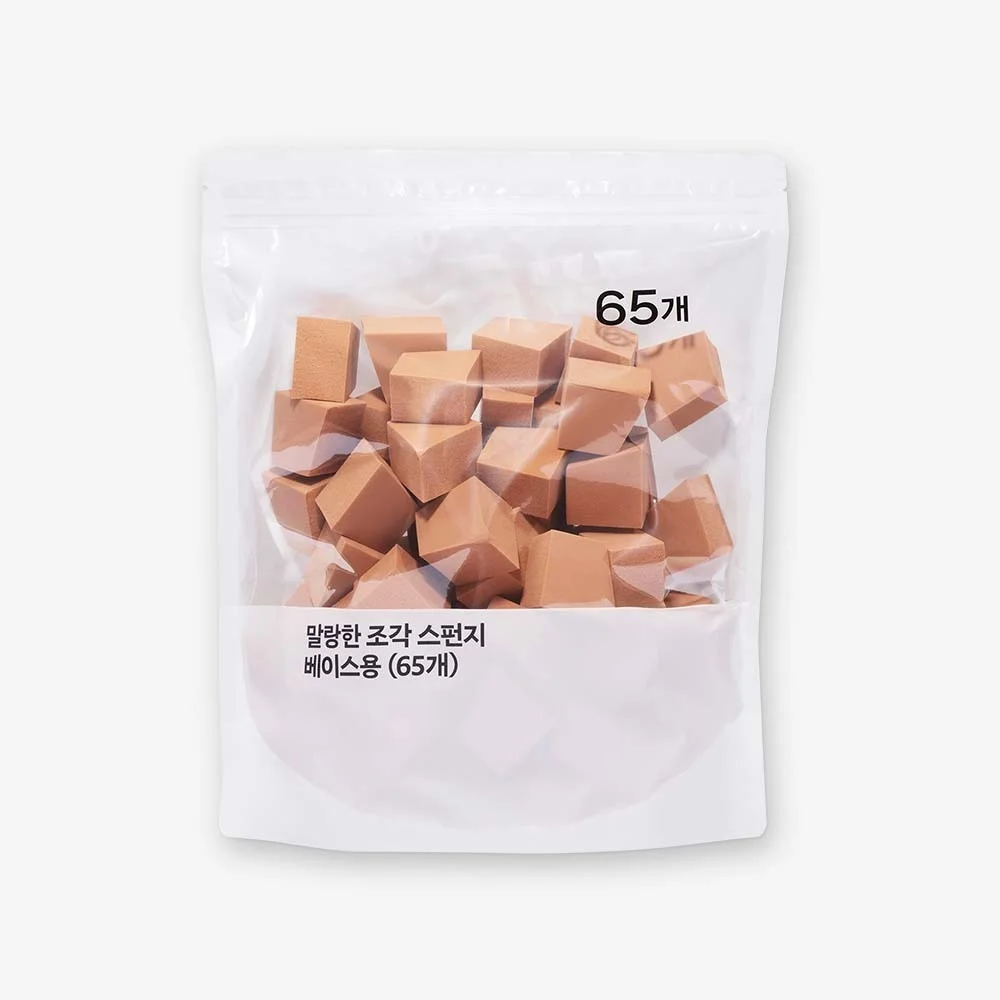 打底用 65個