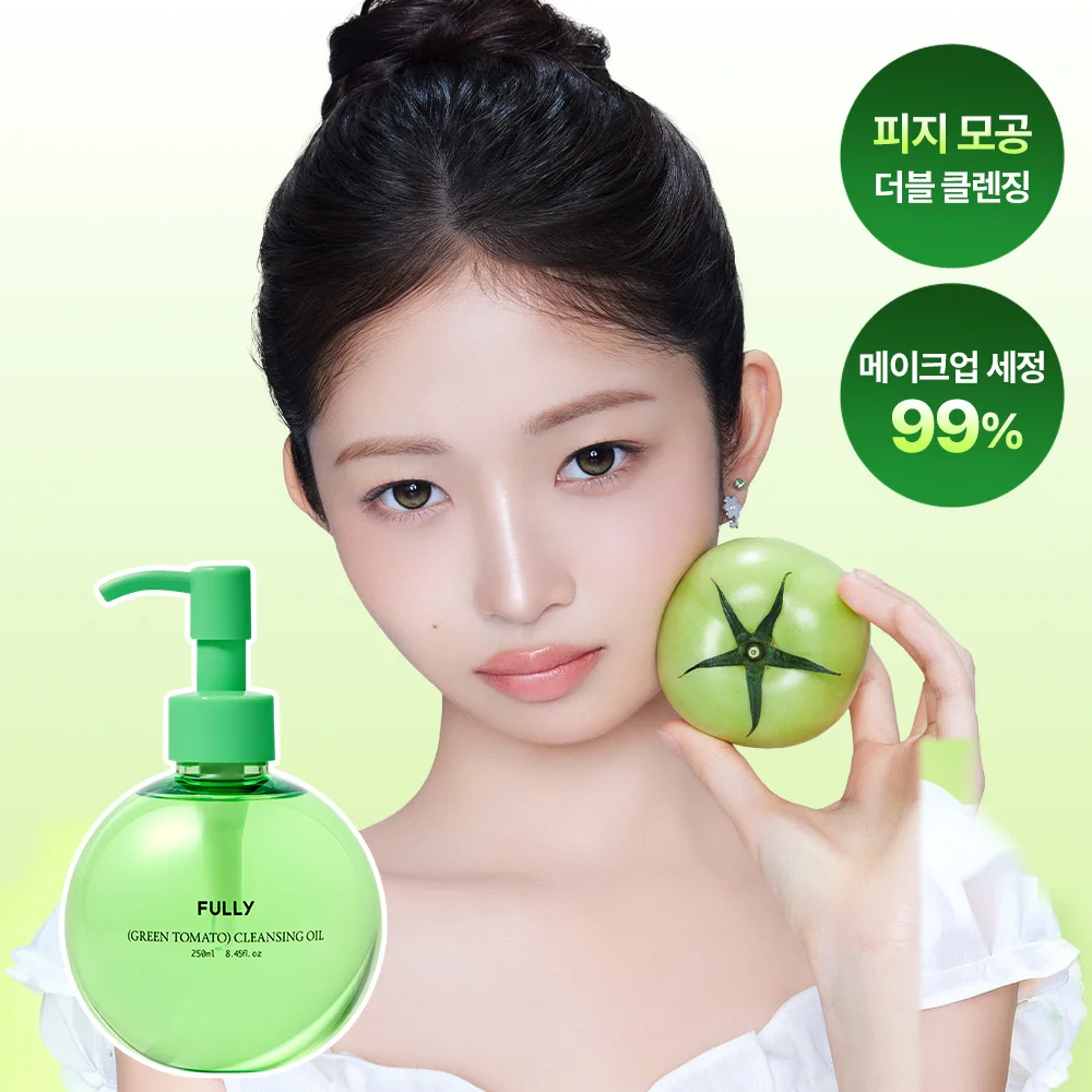 Fully 綠色 番茄 卸妝油 250ml