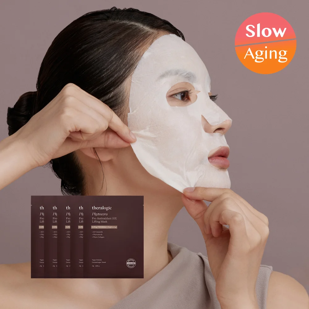 TerraLogic Phyto Cera 彈性 提拉 面膜 4+1 套裝