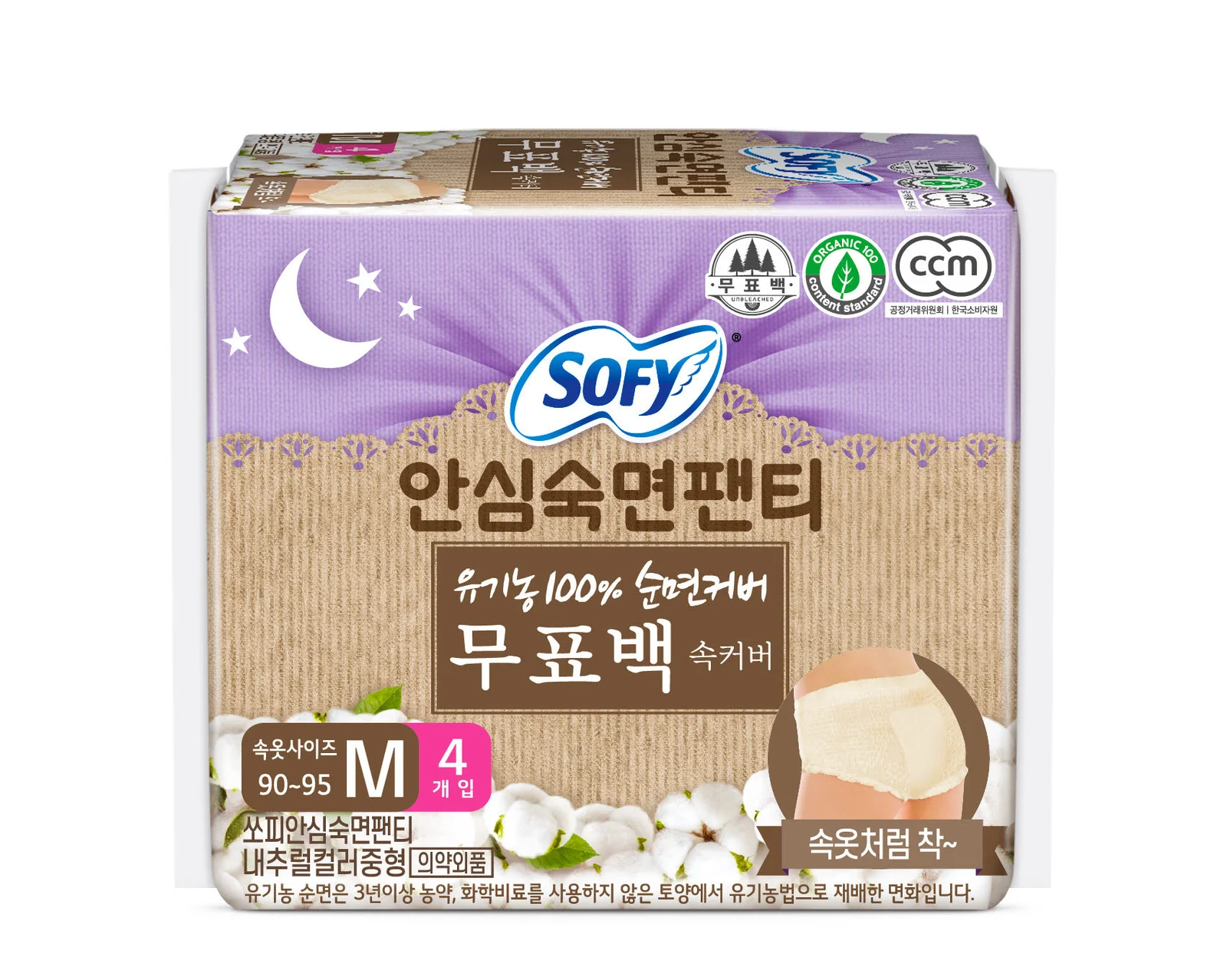 安心睡眠 M 4P