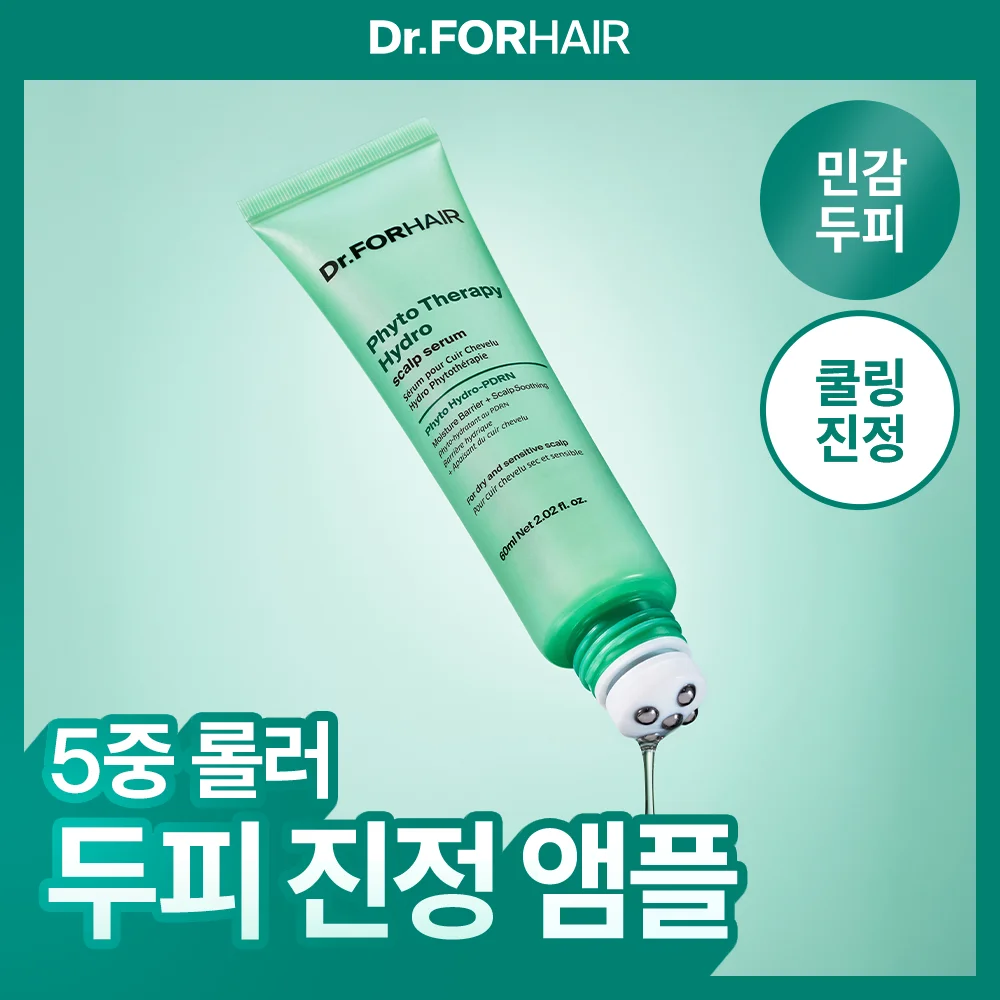 Dr.FORHAIR 植物療法 Hydro 頭皮 精華 60ml
