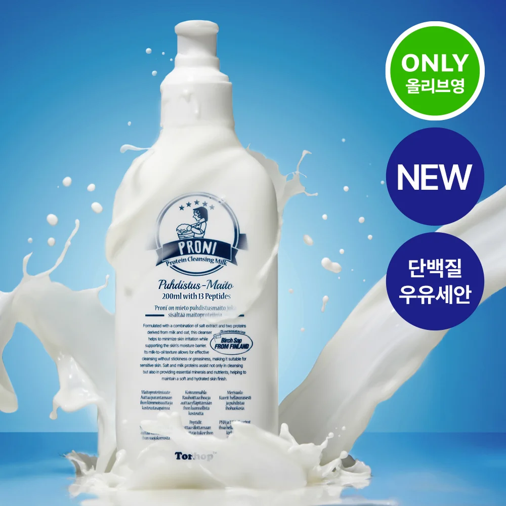 奶白色 油 200ml