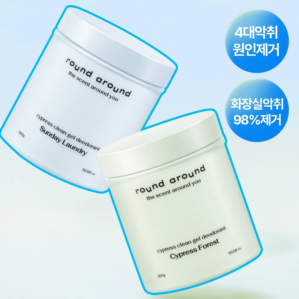 round a'round 扁柏 潔淨 固體 除臭劑 300g 2款