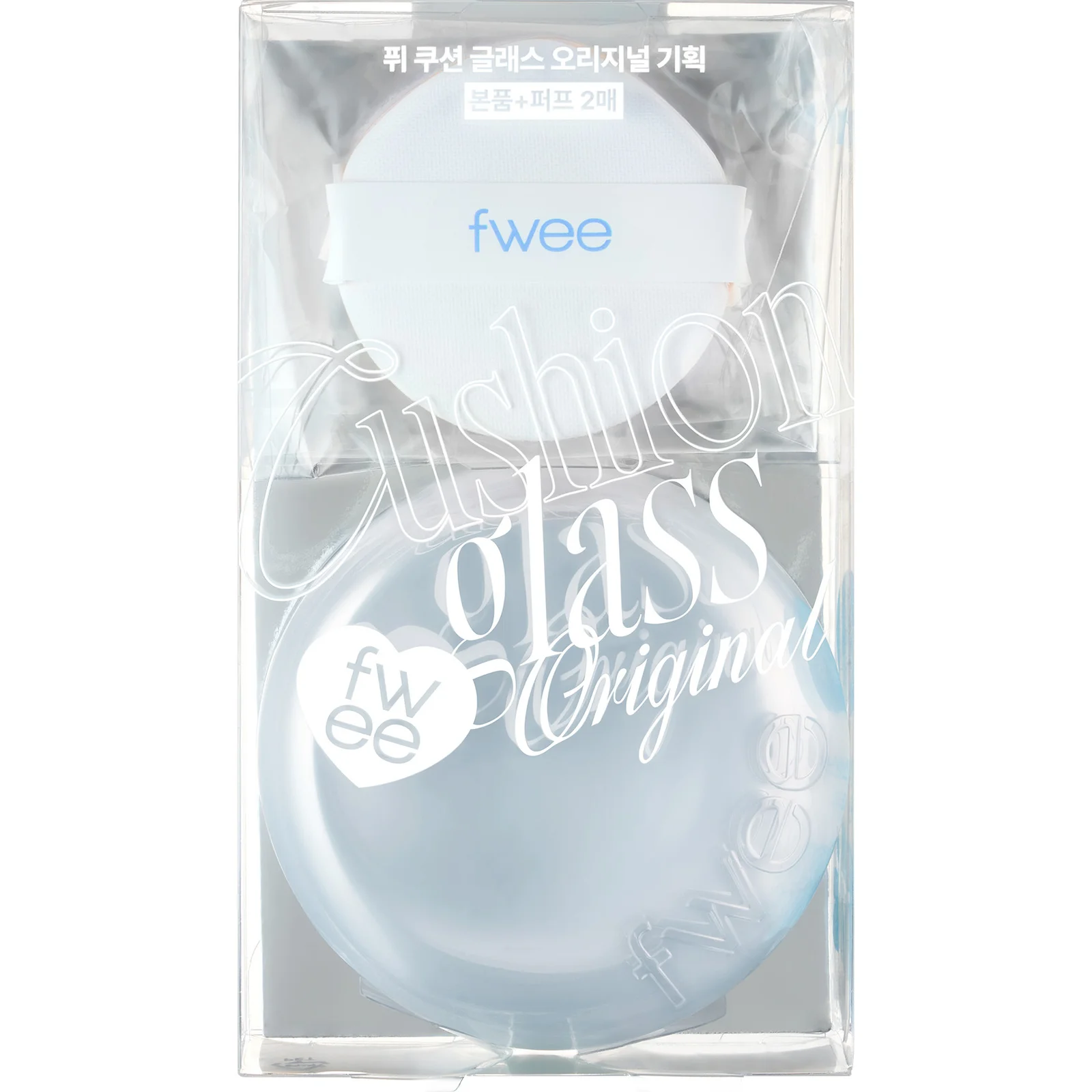 [粉撲 企劃套裝] 01 Fair Glass