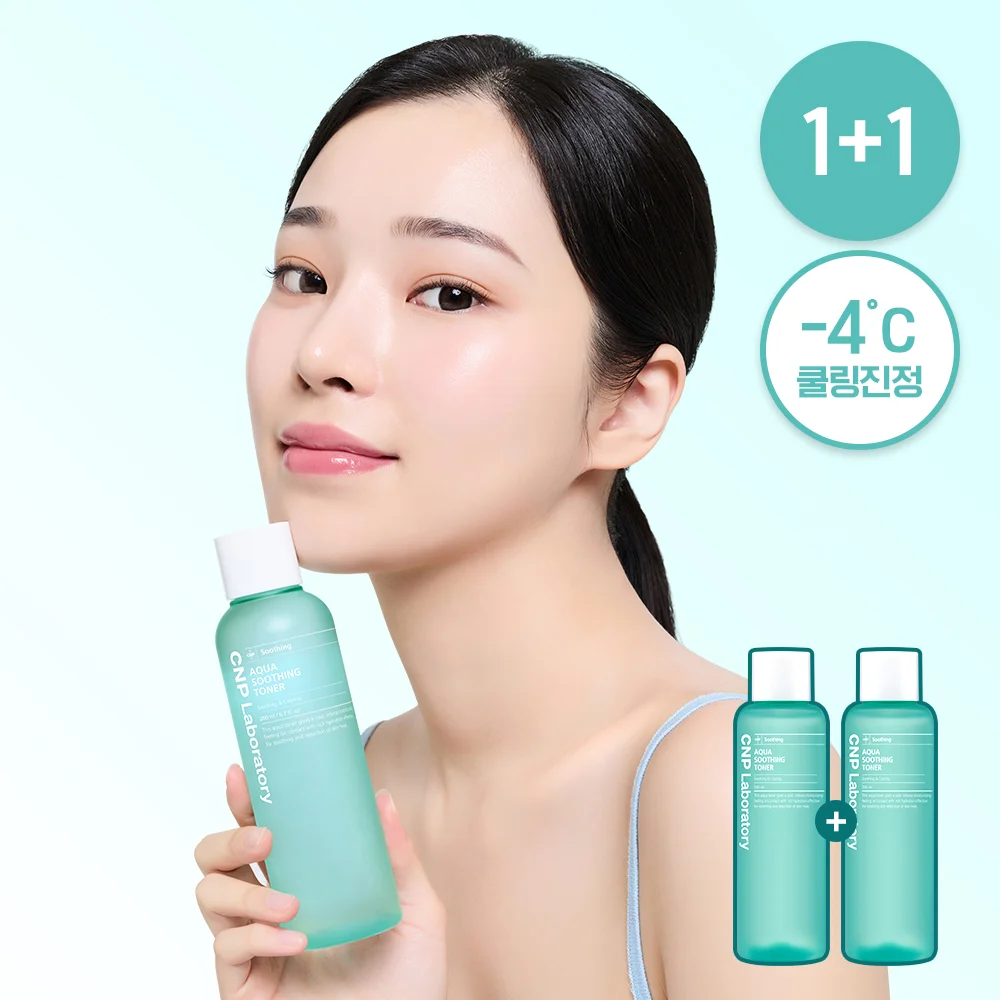 CNP 水感 舒緩 爽膚水 200ml 1+1 套裝