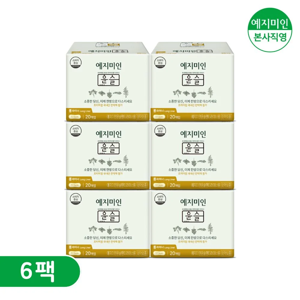 Yejimiin Yoonseul 漢方衛生巾 6套裝 3款 擇 1 (中號16P*6/大號14P*6/長護墊20P*6)