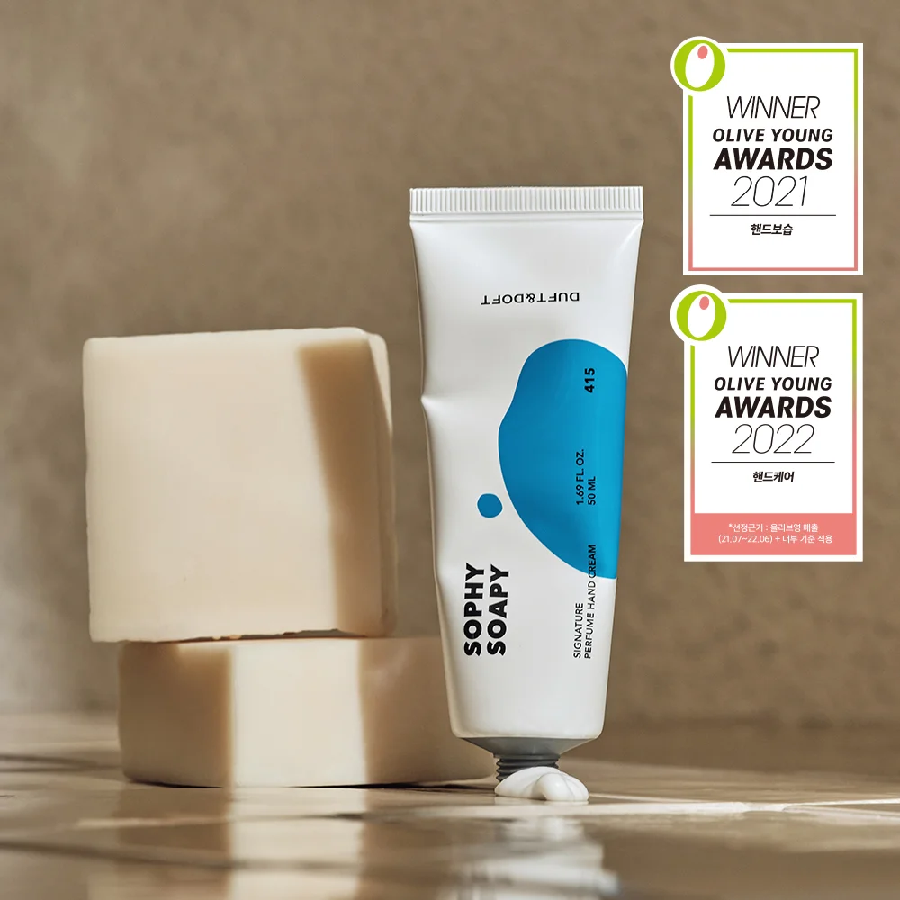 Duft&Doft 標誌款 香水 護手霜 50ml 3款 擇1