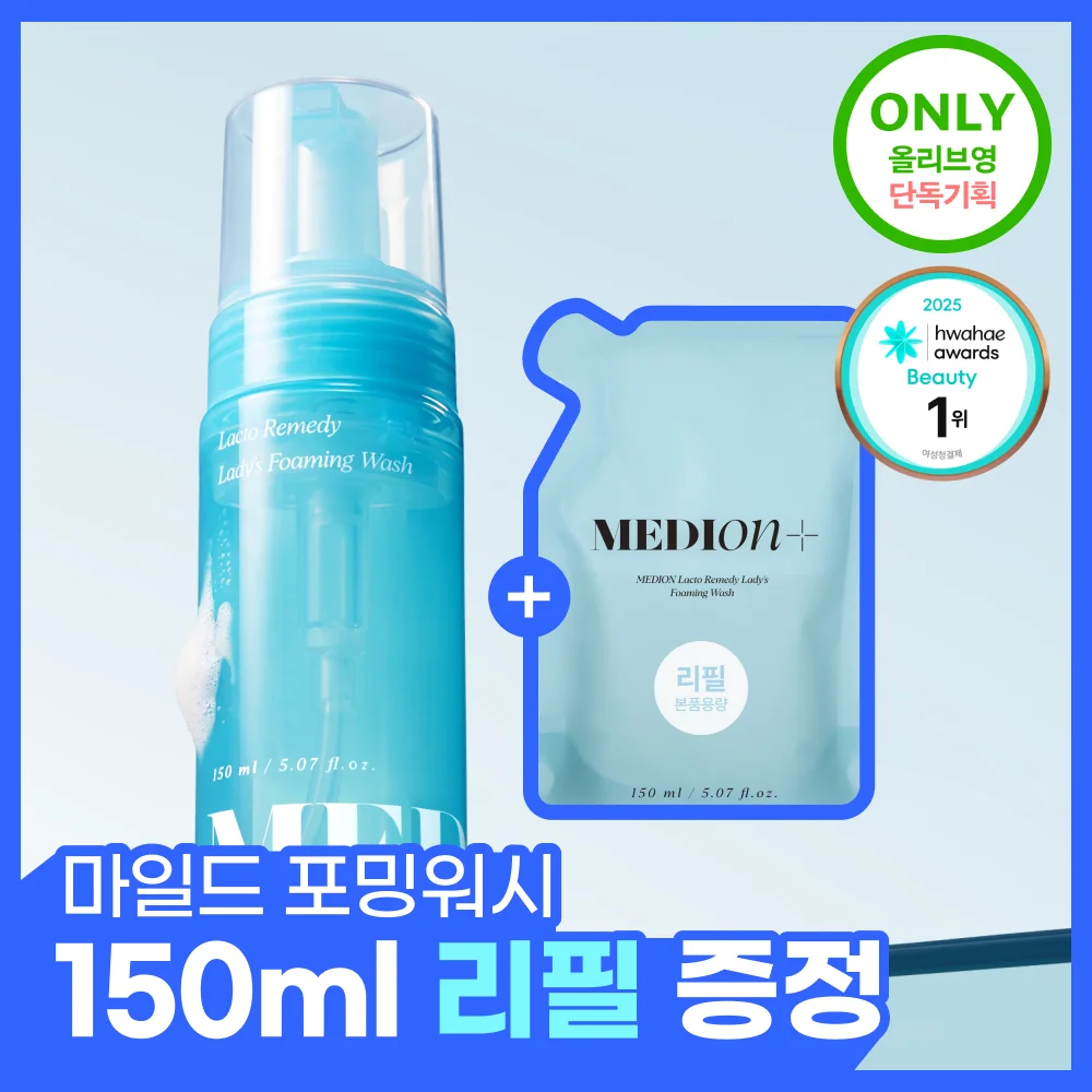 [ ] 泡沫 150ml+補充裝 150ml