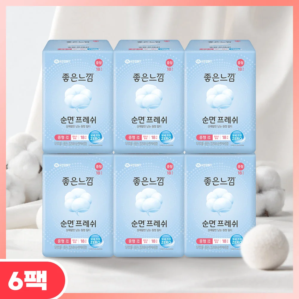 Goodfeel 純棉清爽 衛生巾 6套裝 套裝 2款 擇1 (中號/大號)