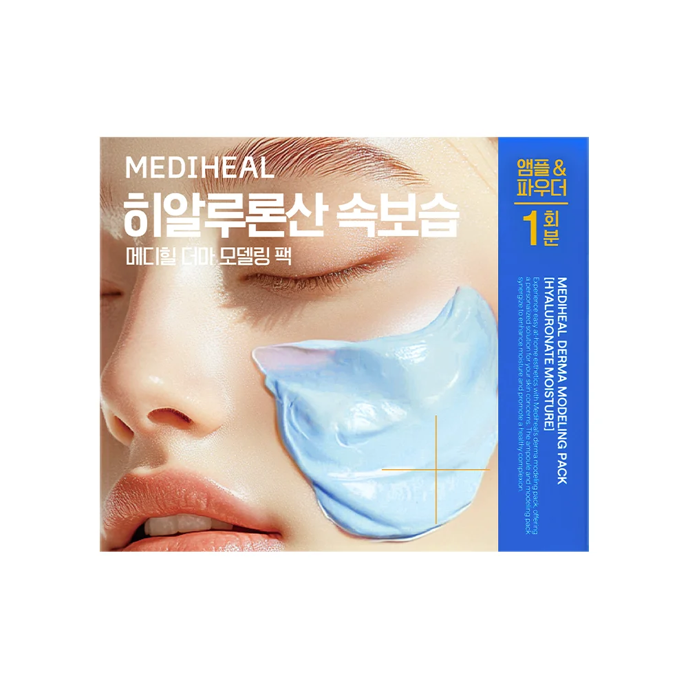 玻尿酸 深層保濕 完整套裝
