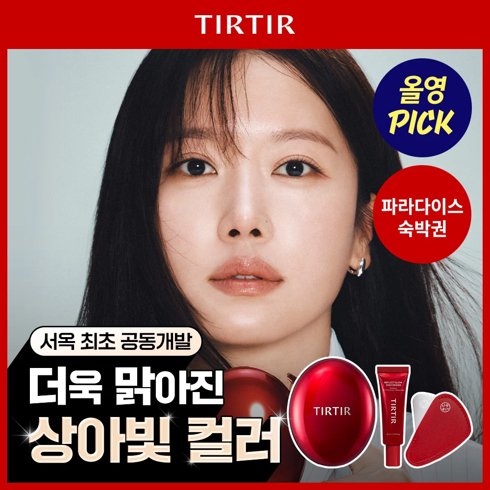 TIRTIR 面膜 剪裁 紅色 軟墊 粉底 18g 20 colors (AD)