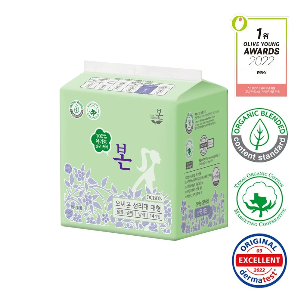 Organic Bon 超薄護翼 大號14件裝