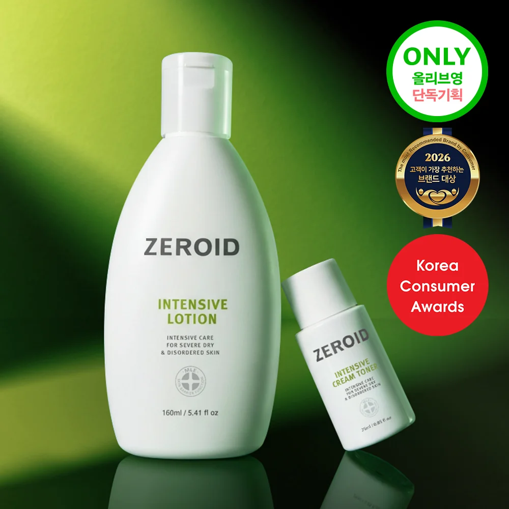 ZEROID 強效 乳液 160ml 套裝 (+奶油 爽膚水 25ml)