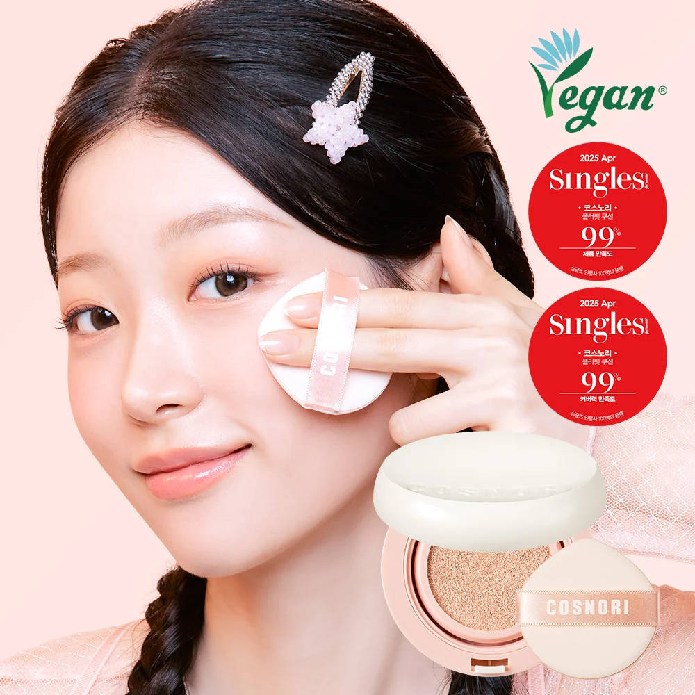 COSNORI 蓬鬆貼合 軟墊 13g 3 colors (套裝)