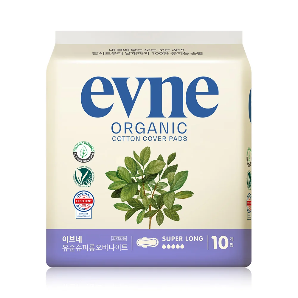 有機 超長款夜用 10p