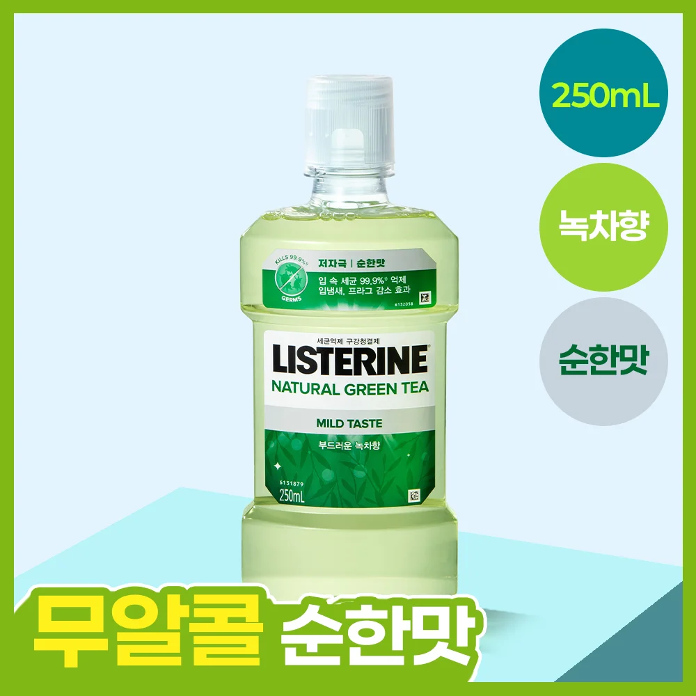 Listerine Natural 綠茶 柔和 250ml