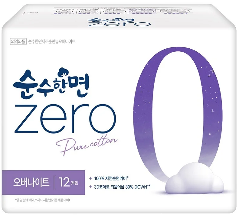 夜用 12P