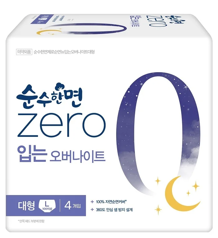 褲型夜用 大碼 4P