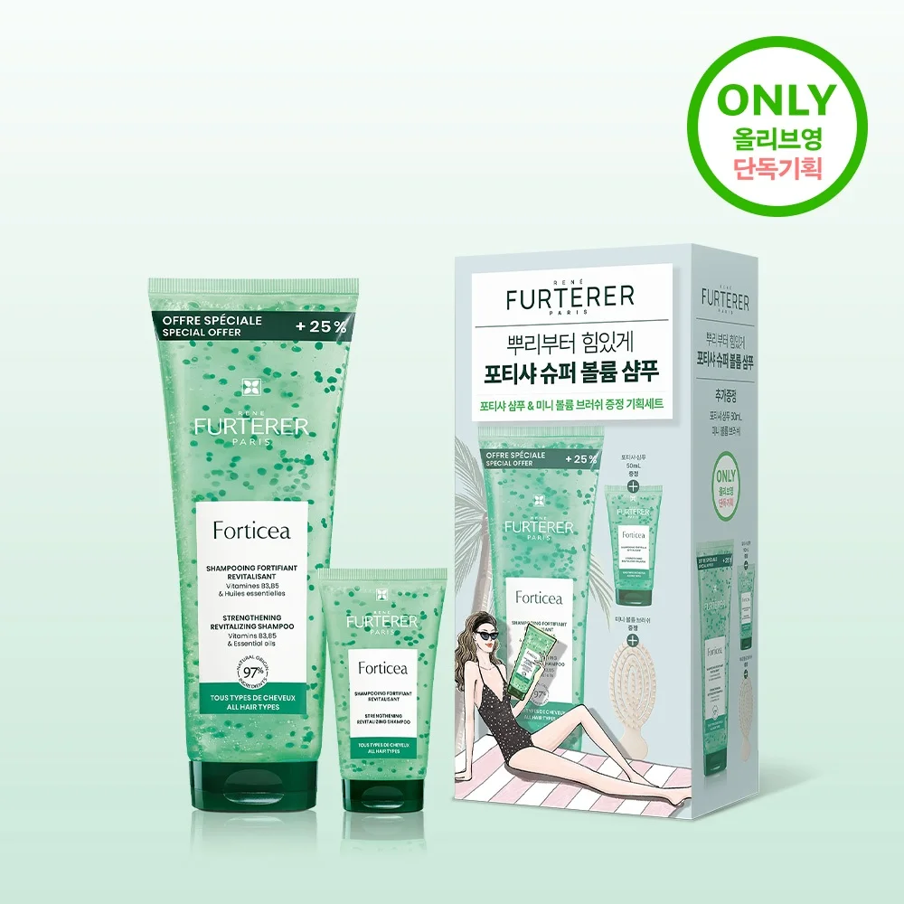 René Furterer Fortia 超強豐盈 洗髮水 250ml (套裝/單品)