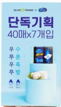 單品