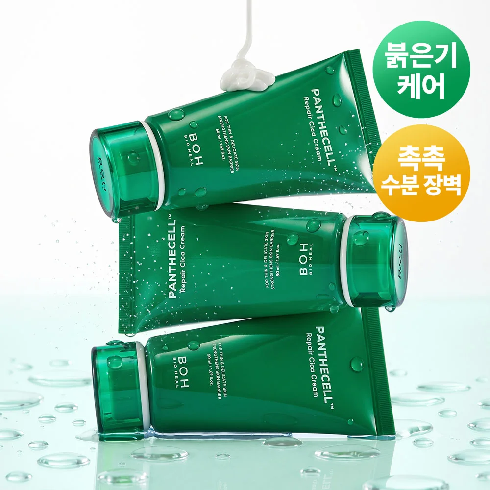 BIOHEAL BOH Pantecel 修護積雪草 奶油 50ml (單品/補充裝)