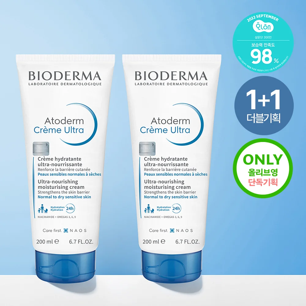 Bioderma Atoderm 超強 奶油 200ml 雙 套裝