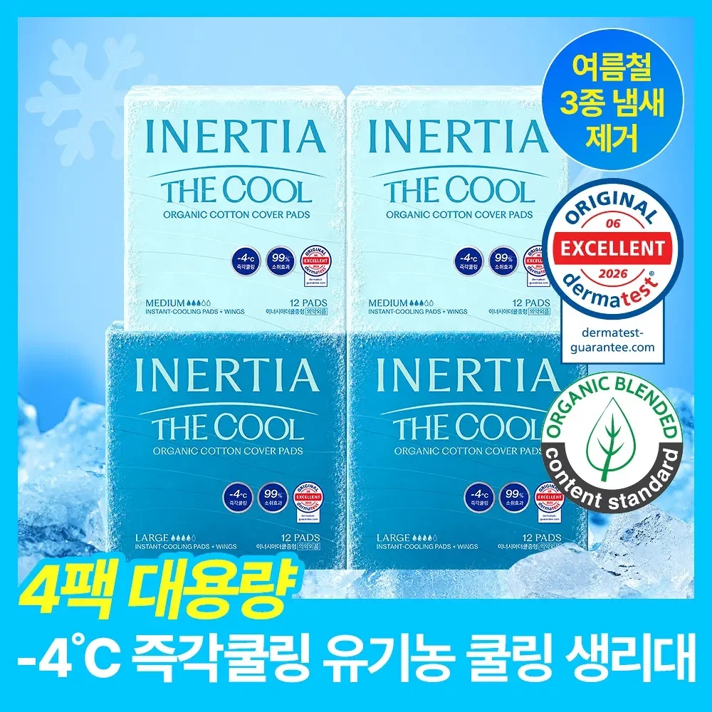 Inertia de 涼感 有機 衛生巾 48P 套裝包 (中號/大號)