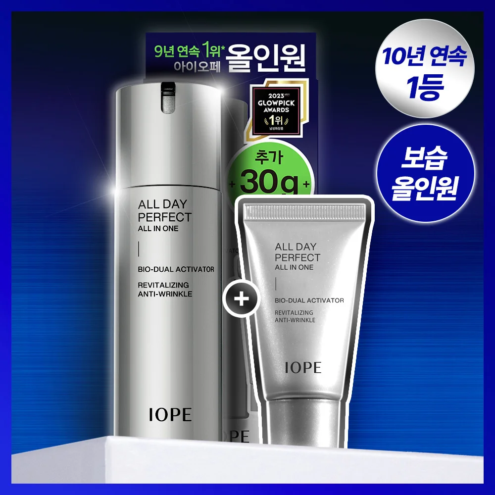 IOPE 男士 全天 完美 多合一 120ml 套裝 (+30ml)
