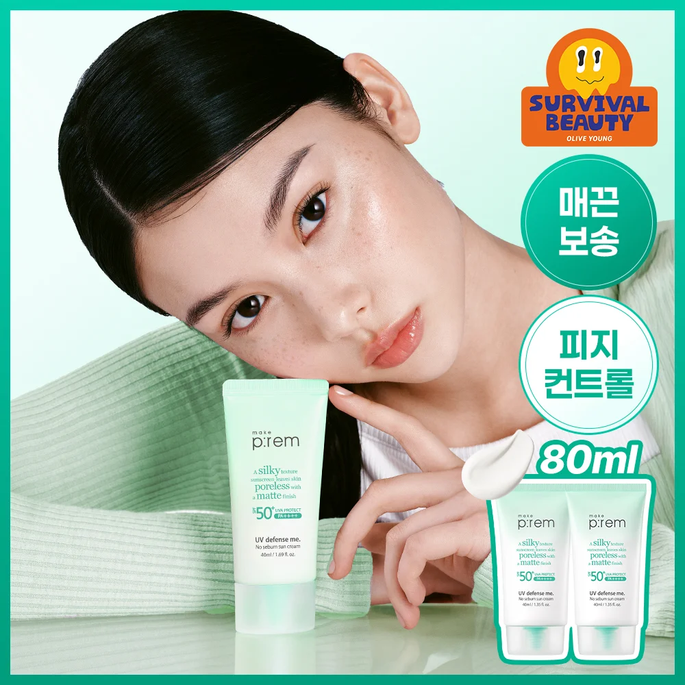 make p:rem UV Defense Me 控油 防曬霜 40ml+40ml 套裝