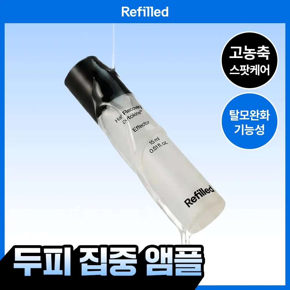 Refilled Cytokine 防脫髮安瓶 Effector 15ml