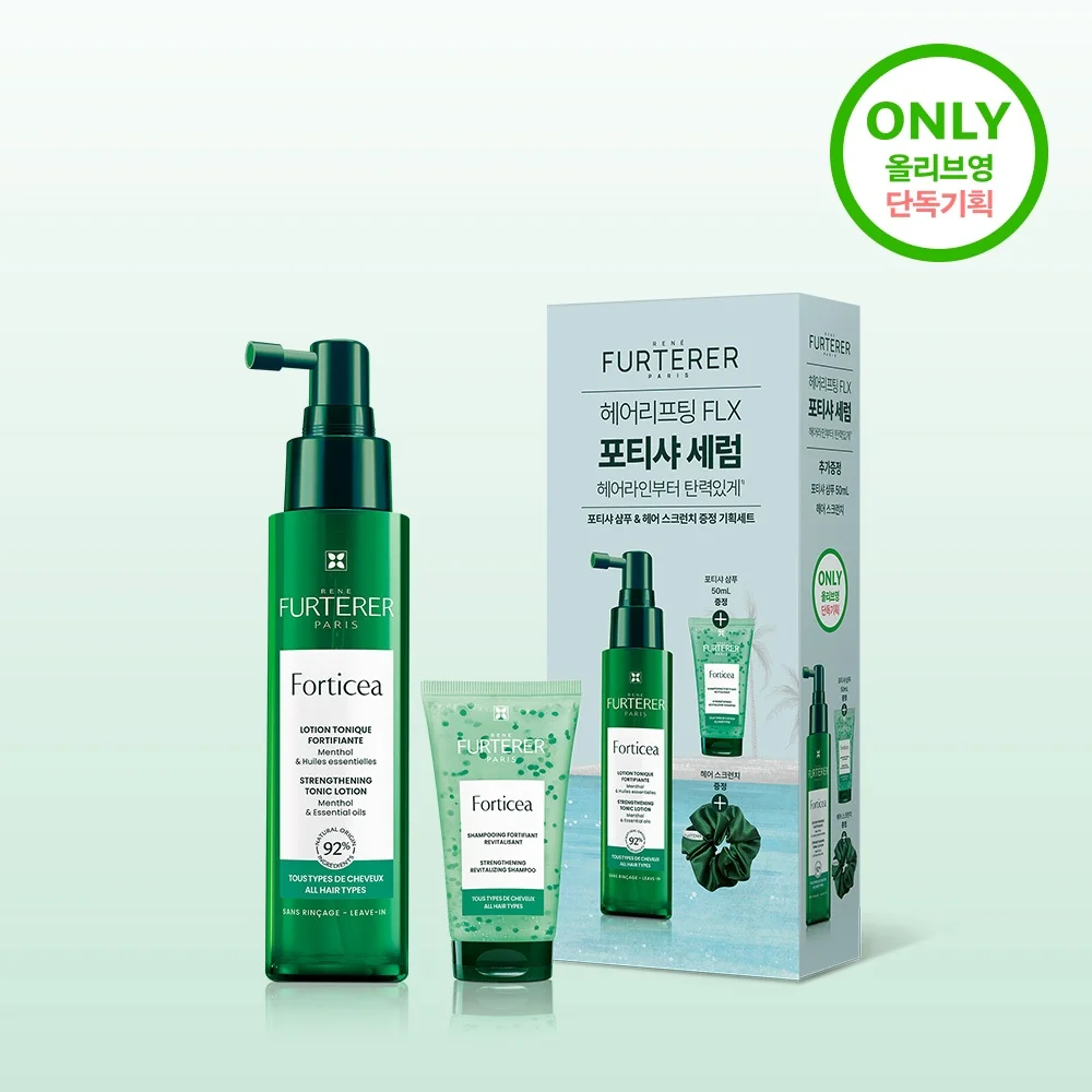 René Furterer Fortia 頭髮提拉 FLX 頭皮 安瓶 精華 100ml (套裝/單品)