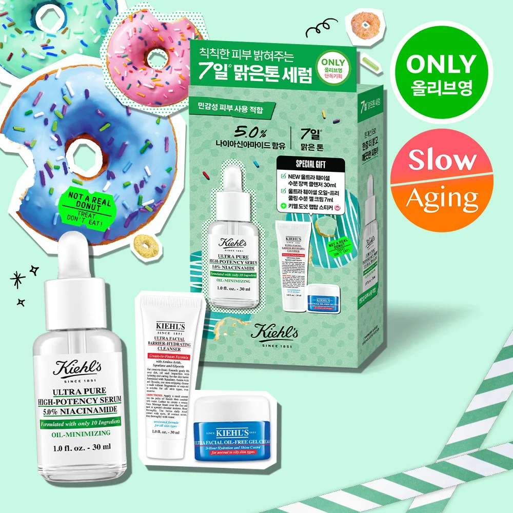 [企劃套裝] 30ml (+潔面乳30+奶油色7)