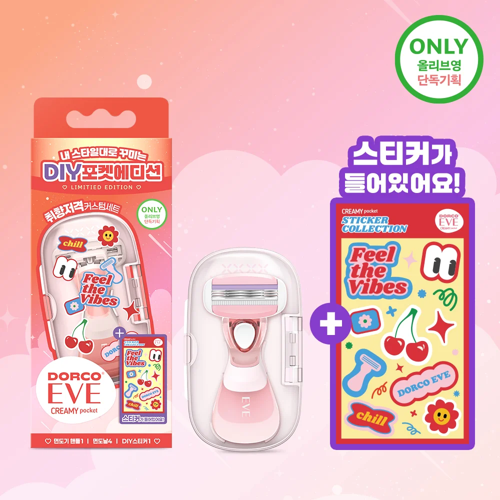 DORCO Eve 綿密 DIY 口袋版 (Handle+4刀片+保護殼+貼紙)