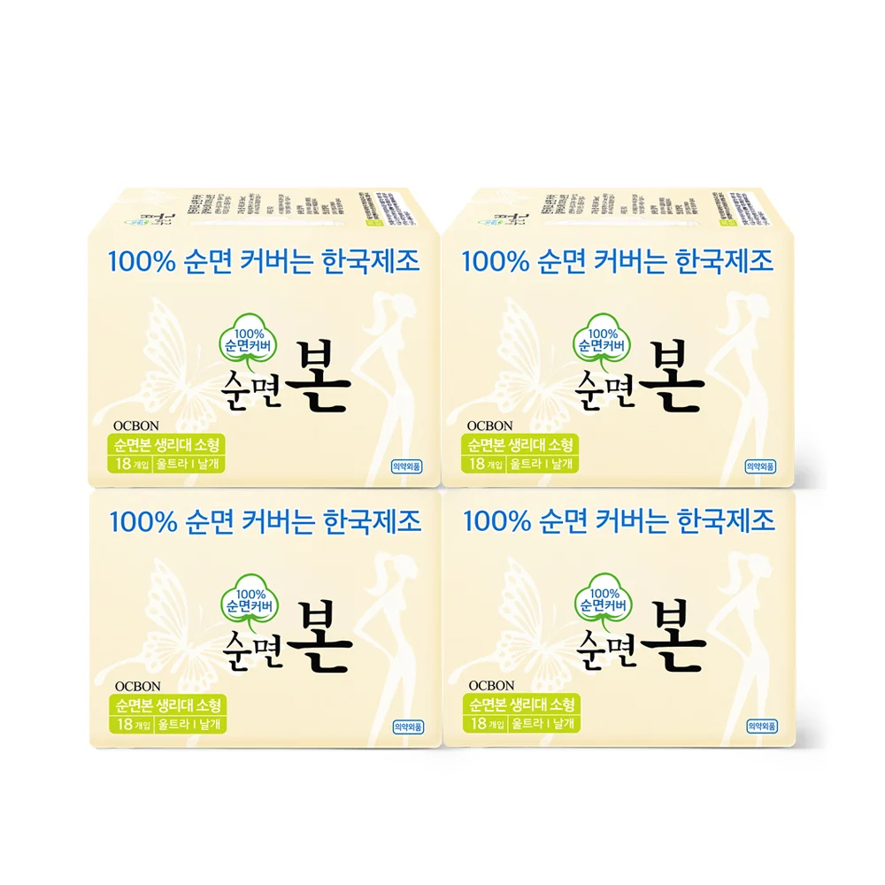 超薄護翼 細碼 18P * 4包
