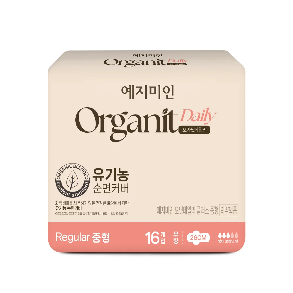 Organit Daily 中碼 16P