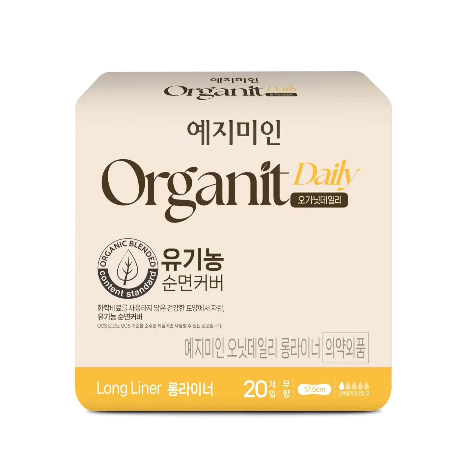 Organit Daily 長護墊 20P