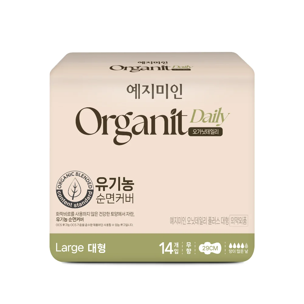 Organit Daily 大碼 14P