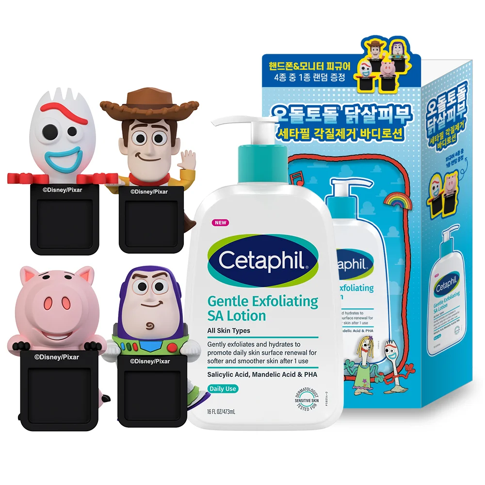 去角質 乳液 473ml+Toy Story 人偶