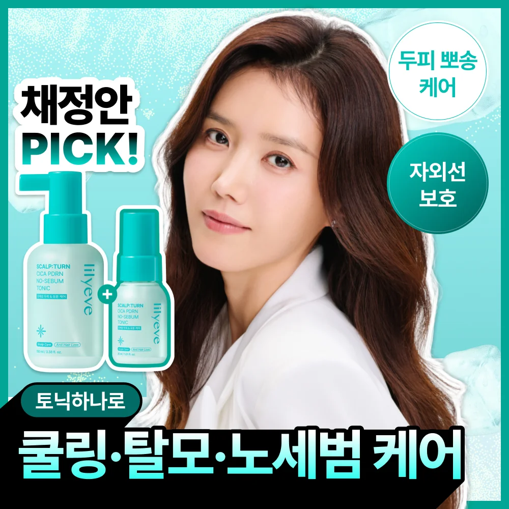 Lily Eve Scalpton 積雪草 PDRN 控油 爽膚水 100ml 套裝 (+30ml)
