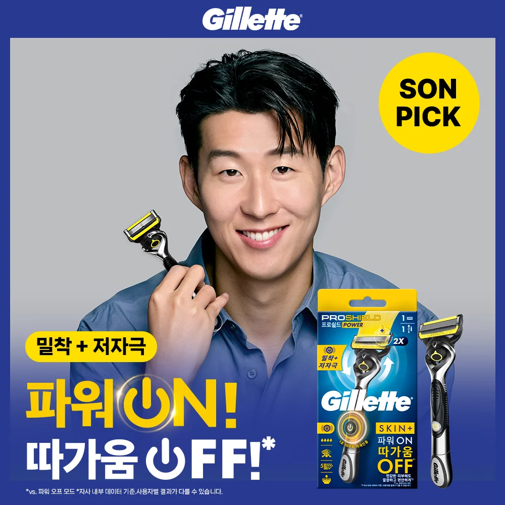 Gillette ProShield 黃色 Power 剃鬚刀 Handle 1入 + 剃鬚刀片 1入