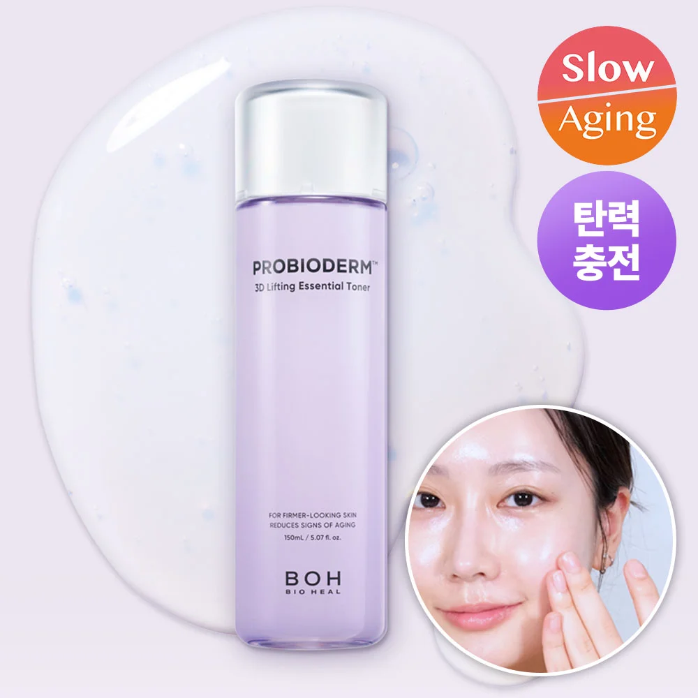 BIOHEAL BOH Probioderm 3D 提拉 必備款 爽膚水 150ml
