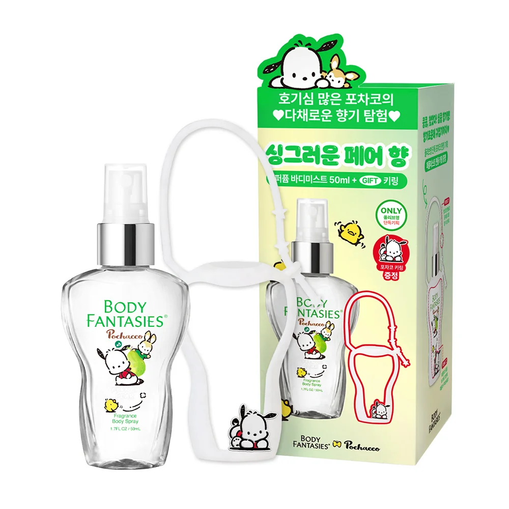 Pochacco_法式梨 50ml