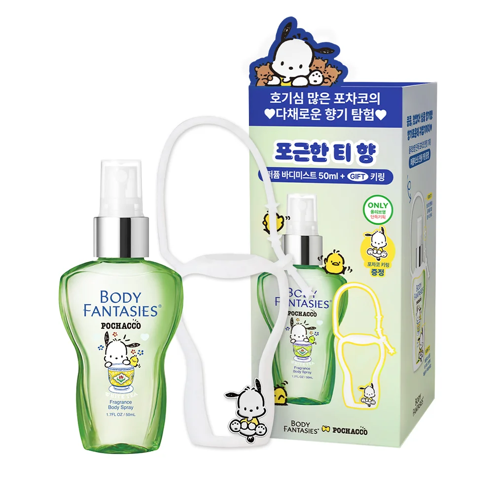 Pochacco_白茶 50ml