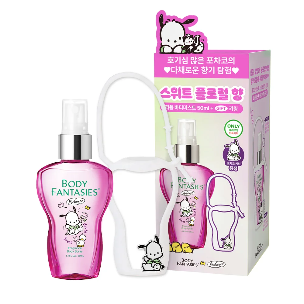 Pochacco_甜蜜牡丹 50ml