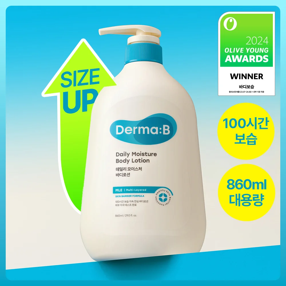 Derma:B 日常 保濕 身體乳 860ml