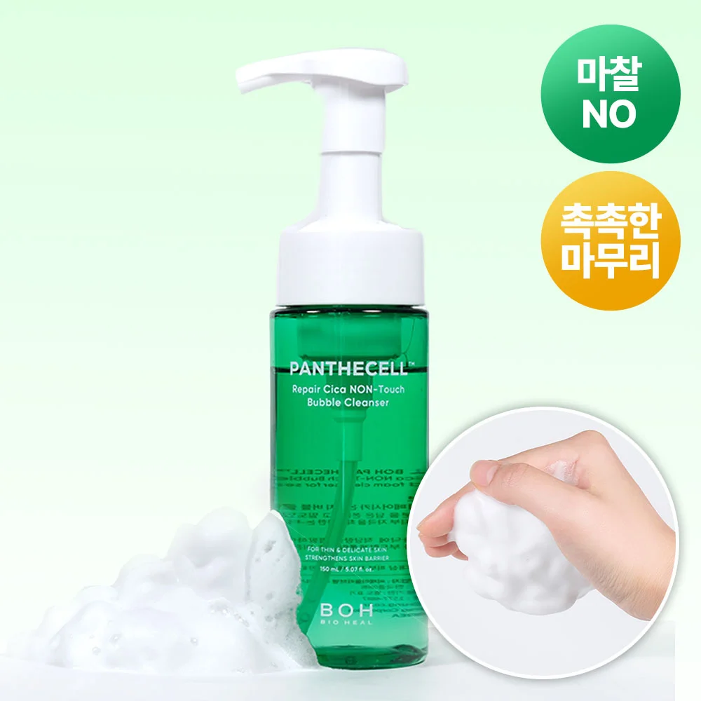 BIOHEAL BOH Pantecel 修護積雪草 Non-Touch 氣泡 潔面乳 150ml
