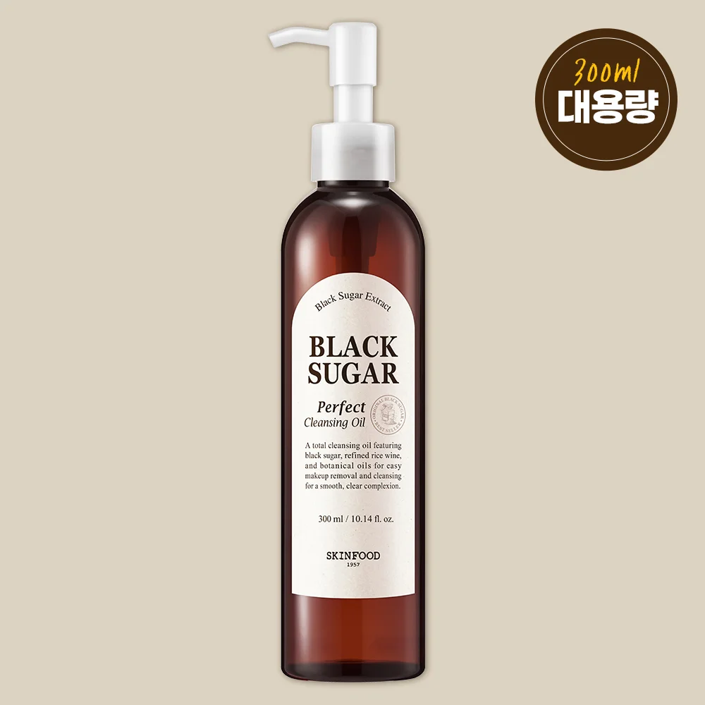 SKINFOOD 黑糖 完美 潔面 油 大容量 套裝 (300ml)