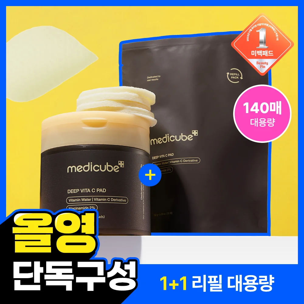 medicube 深 Vita Sea 棉片 補充裝 (70張+70張)
