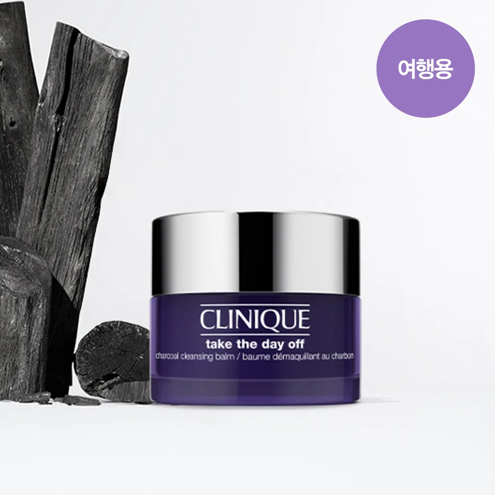 Clinique Take de 日 Off 炭灰色 潔面 護唇膏 30ml